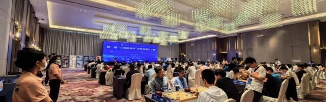 首届北海新绎杯柯洁“因个人原因”放弃外卡