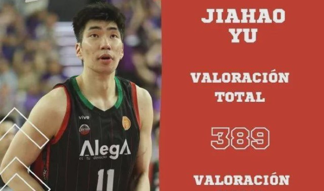 开云体育-拿到了！余嘉豪队内MVP！中国男篮最新甜蜜烦恼