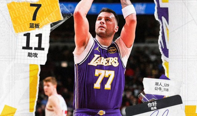 开云体育-东契奇40+得分掩盖防守短板|常规赛|湖人|体育赛事讨论|卢卡-东契奇|芝加哥公牛队_新浪体育_新浪新闻