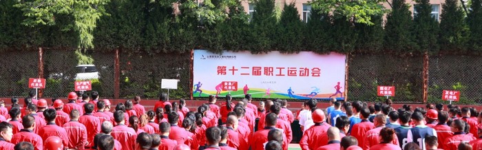 开云体育app-赛场培壮友谊树  职场画好同心圆|永东|第十二届职工运动会|永东股份|职工运动会|山西省_新浪体育_新浪新闻