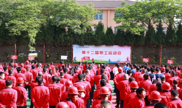开云体育app-赛场培壮友谊树  职场画好同心圆|永东|第十二届职工运动会|永东股份|职工运动会|山西省_新浪体育_新浪新闻