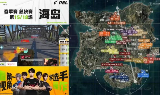 PEL春决D3M15：导师心怀荣耀匍匐前进，TJB最终成功吃鸡