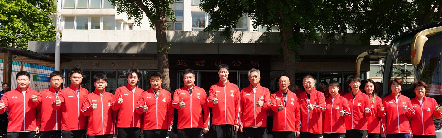 KAIYUN-国乒出征世乒赛曝光！女乒合影孙颖莎C位，王楚钦戴黑框眼镜很酷